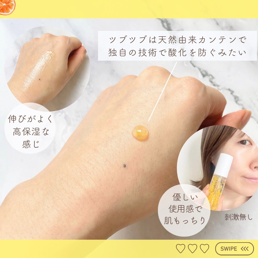 CPセラム V 美容液/カプセルセラム/美容液を使ったクチコミ(2枚目)