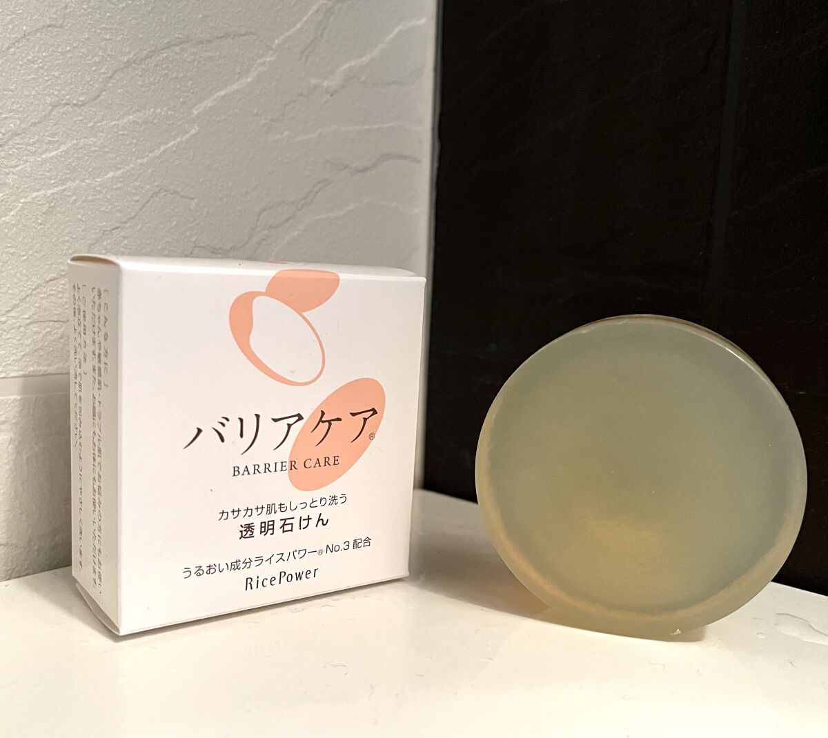 バリアケア 透明石けん/バリアケア（医療機関取扱いブランド）/ボディ石鹸を使ったクチコミ（1枚目）