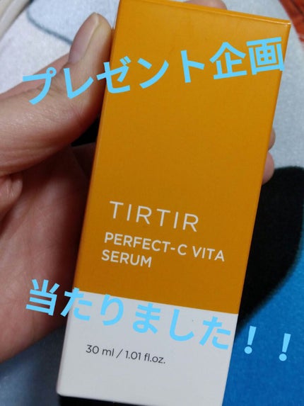パーフェクトCビタセラム/TIRTIR(ティルティル)/美容液を使ったクチコミ(1枚目)