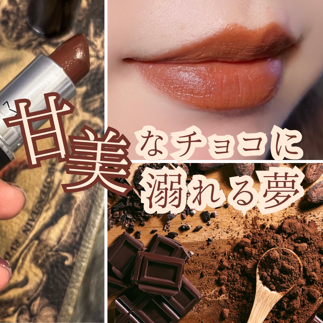 マック　フォト　リップ MAC リップ フォト