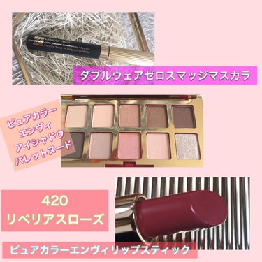 メークアップ コレクション 2020/ESTEE LAUDER/メイクアップキットを使ったクチコミ（3枚目）