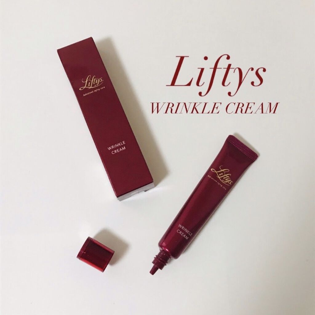 リンクルクリーム/リフティス./フェイスクリームを使ったクチコミ（1枚目）