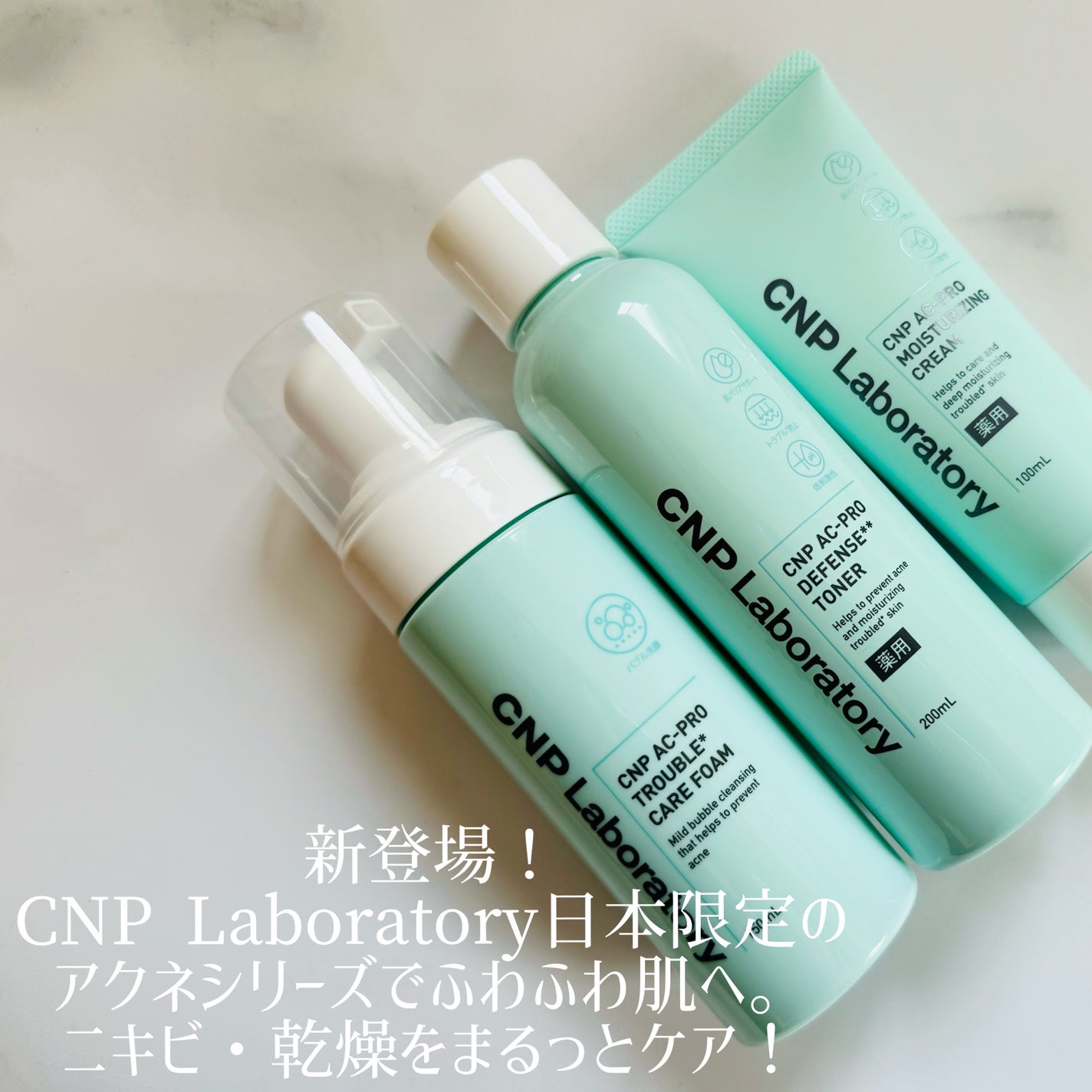 CNP AC 洗顔フォーム/CNP Laboratory/泡洗顔を使ったクチコミ(5枚目)