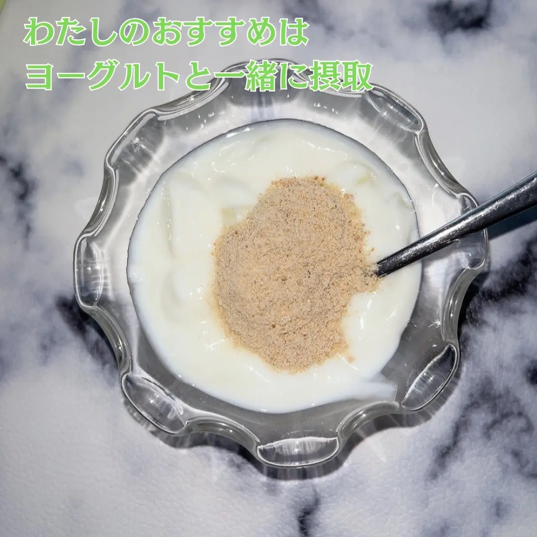 Ume Enzyme 梅酵素/LIMOE /健康サプリメントを使ったクチコミ（3枚目）