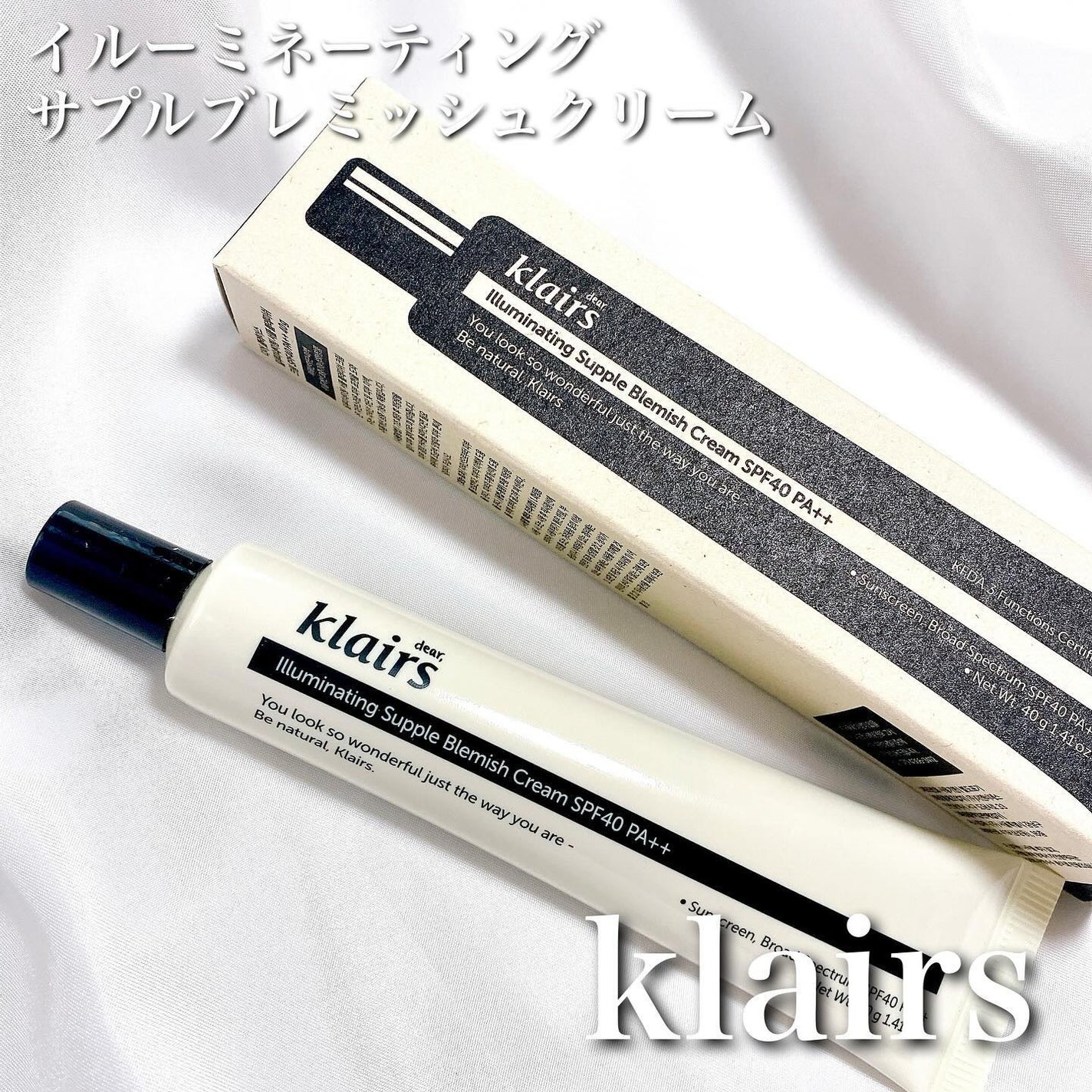 イルミネーティングサプルブレミッシュクリーム(40ml)/Klairs/化粧下地を使ったクチコミ(1枚目)