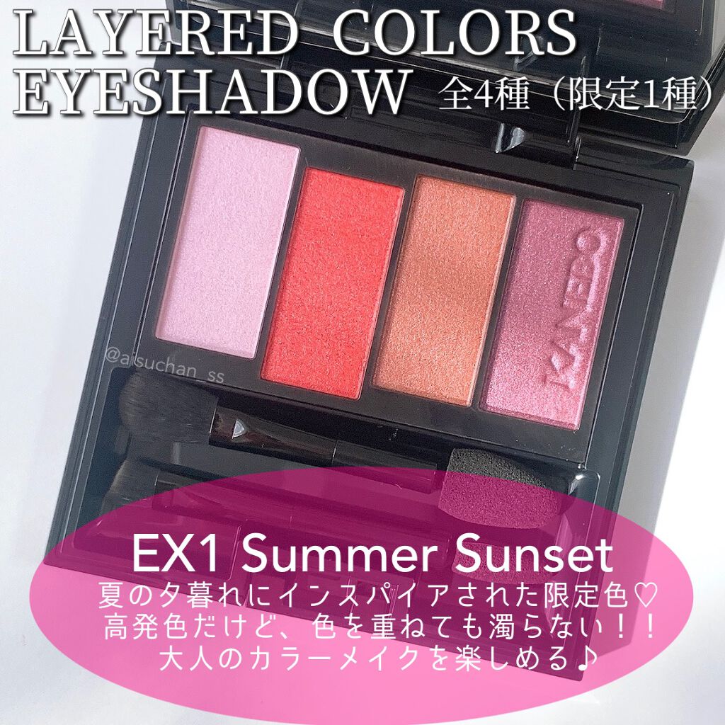 カネボウ Nールージュ/KANEBO/口紅を使ったクチコミ(2枚目)