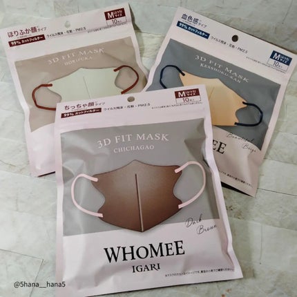 3Dフィットマスク/WHOMEE/マスクを使ったクチコミ(1枚目)