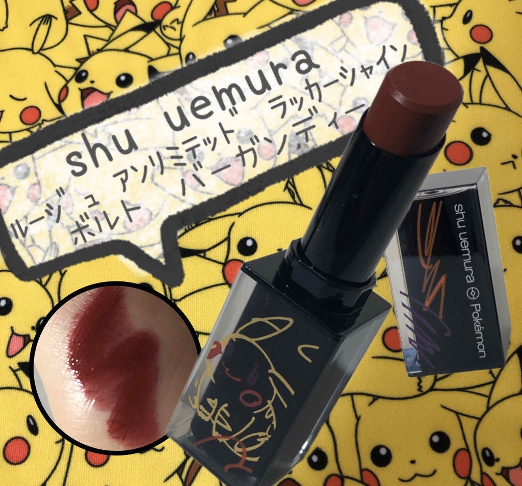 エレクトリック ゴールド ピカシュウ プレミアム アイラッシュカーラー/shu uemura/ビューラーを使ったクチコミ(1枚目)