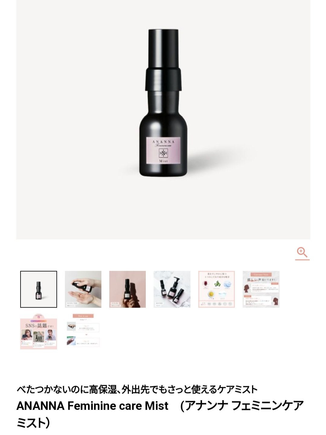 ラ・ローゼ オードトワレ RG/ハウス オブ ローゼ/香水(レディース)を使ったクチコミ(1枚目)