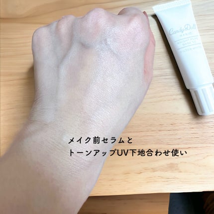 キャンディードール ブライトピュアメイク前セラム/CandyDoll/美容液を使ったクチコミ(7枚目)