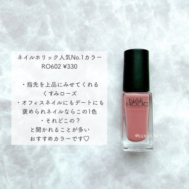 ネイルホリック Classic color/ネイルホリック/マニキュアを使ったクチコミ（3枚目）