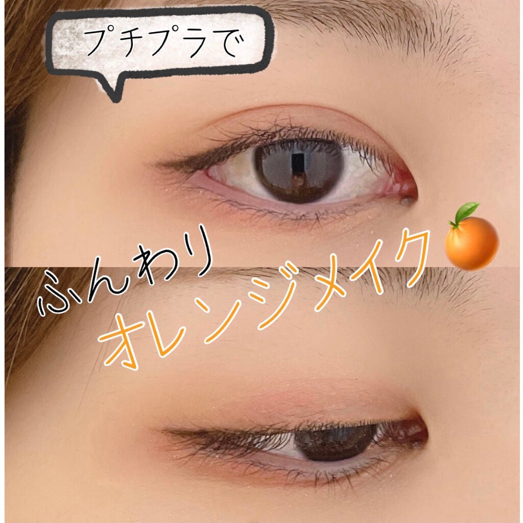 ラブ・ライナー リキッドアイライナーR3/ラブ・ライナー/リキッドアイライナーを使ったクチコミ(1枚目)