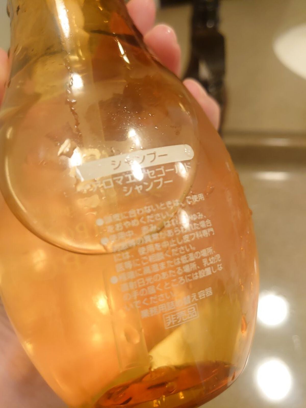 アロマエッセゴールド シャンプー/コンディショナー/aroma ess./市販シャンプーを使ったクチコミ(3枚目)