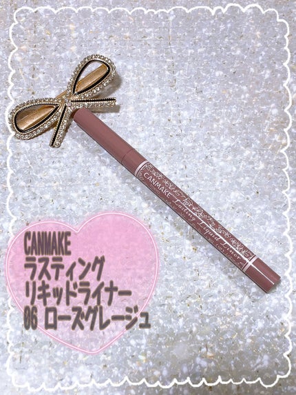 ラスティングリキッドライナー/キャンメイク/リキッドアイライナーを使ったクチコミ(1枚目)