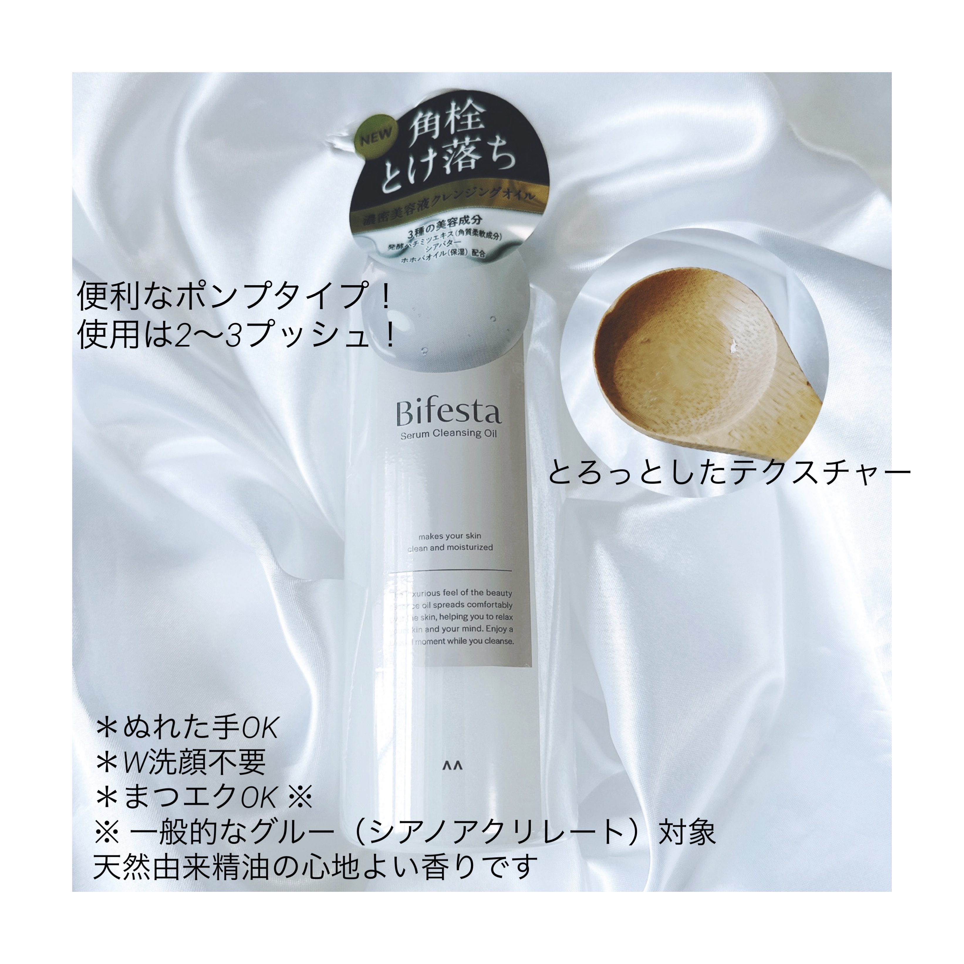 を使ったクチコミ（2枚目）