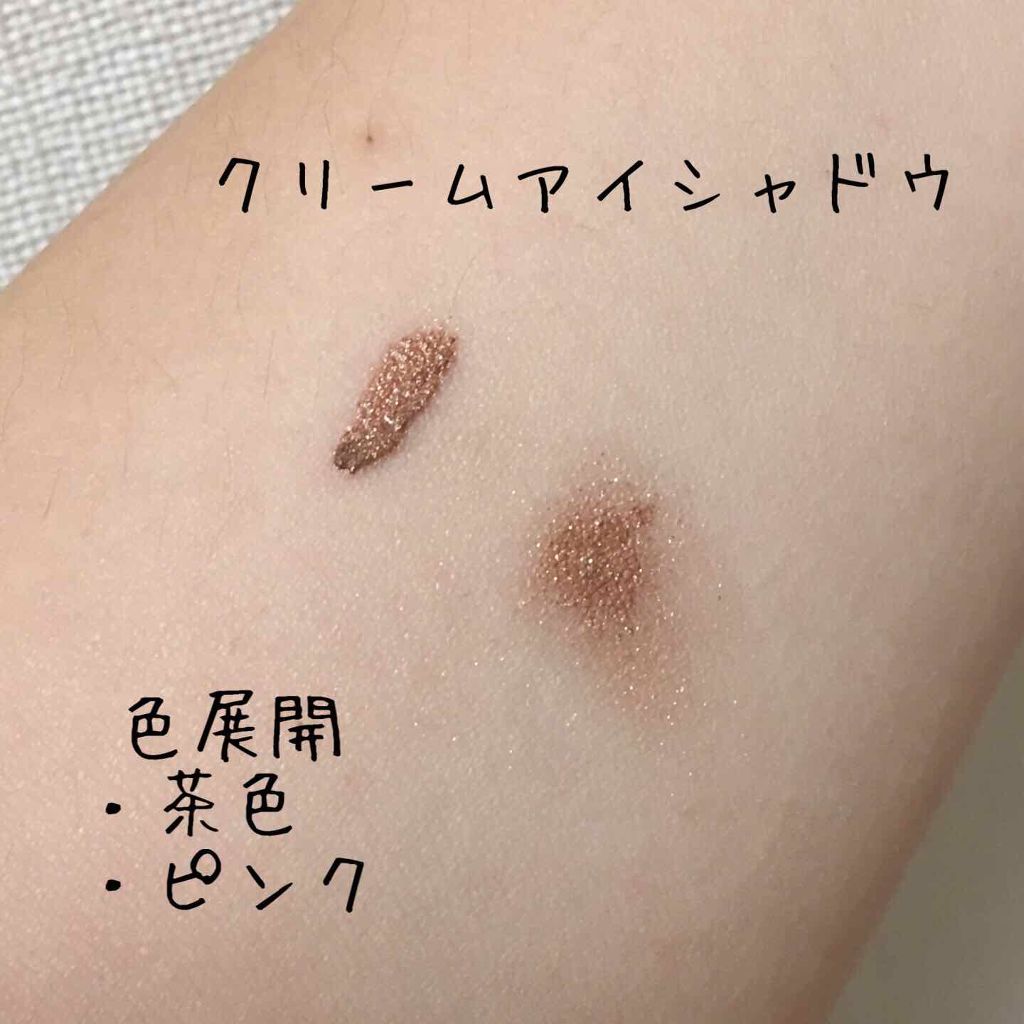リアルラスティングクリームシャドウ/K-パレット/ジェル・クリームアイシャドウを使ったクチコミ（2枚目）