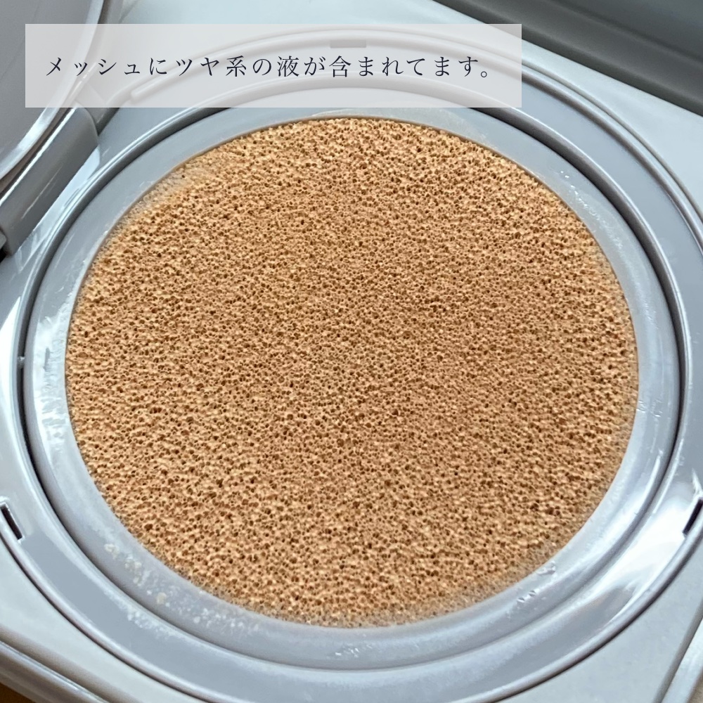 ブライトアップスキンファンデーション 01 Light Beige(ライトベージュ)/UUUNI/クッションファンデーションを使ったクチコミ（3枚目）