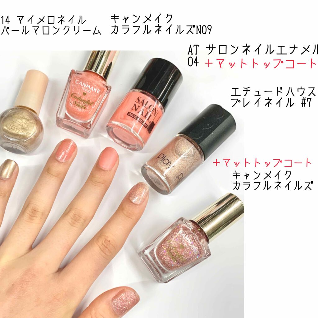 カラフルネイルズ/キャンメイク/マニキュアを使ったクチコミ（3枚目）