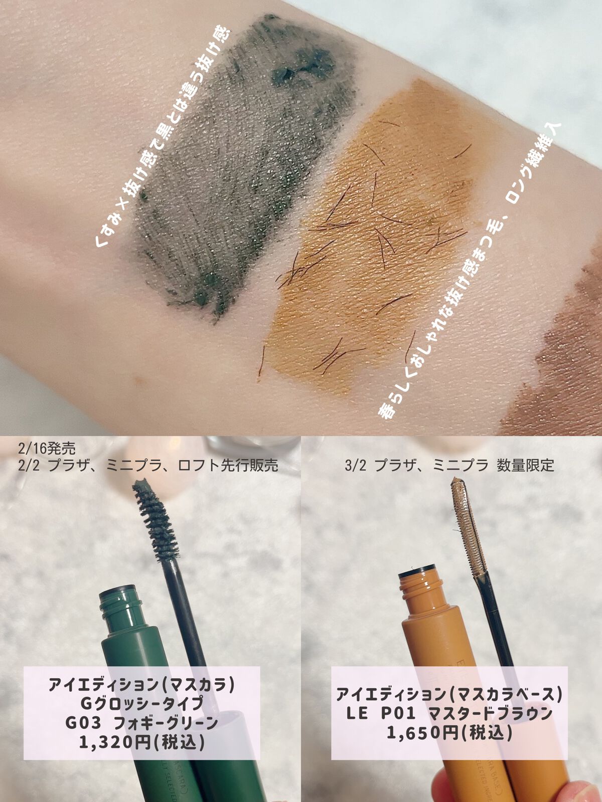 エテュセ アイエディション(カラーパレット)/ettusais/アイシャドウパレットを使ったクチコミ(2枚目)