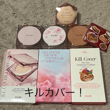 キル カバー ザ ニュー ファンウェア クッション 04 GINGER/CLIO/クッションファンデーションを使ったクチコミ（1枚目）