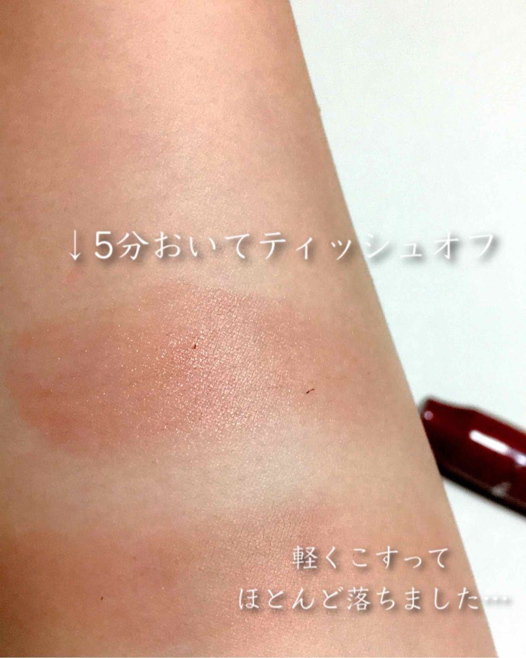 キス クッション リップ ティント/REVLON/リップティントを使ったクチコミ(3枚目)