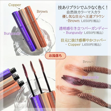 マスカラ/3650/マスカラを使ったクチコミ(8枚目)