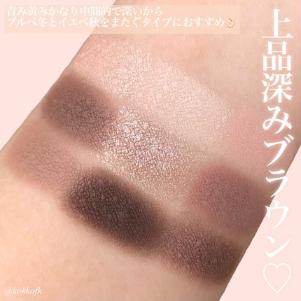 マイフェイブムードアイパレット 9カラー/HOLIKA HOLIKA/アイシャドウパレットを使ったクチコミ(3枚目)