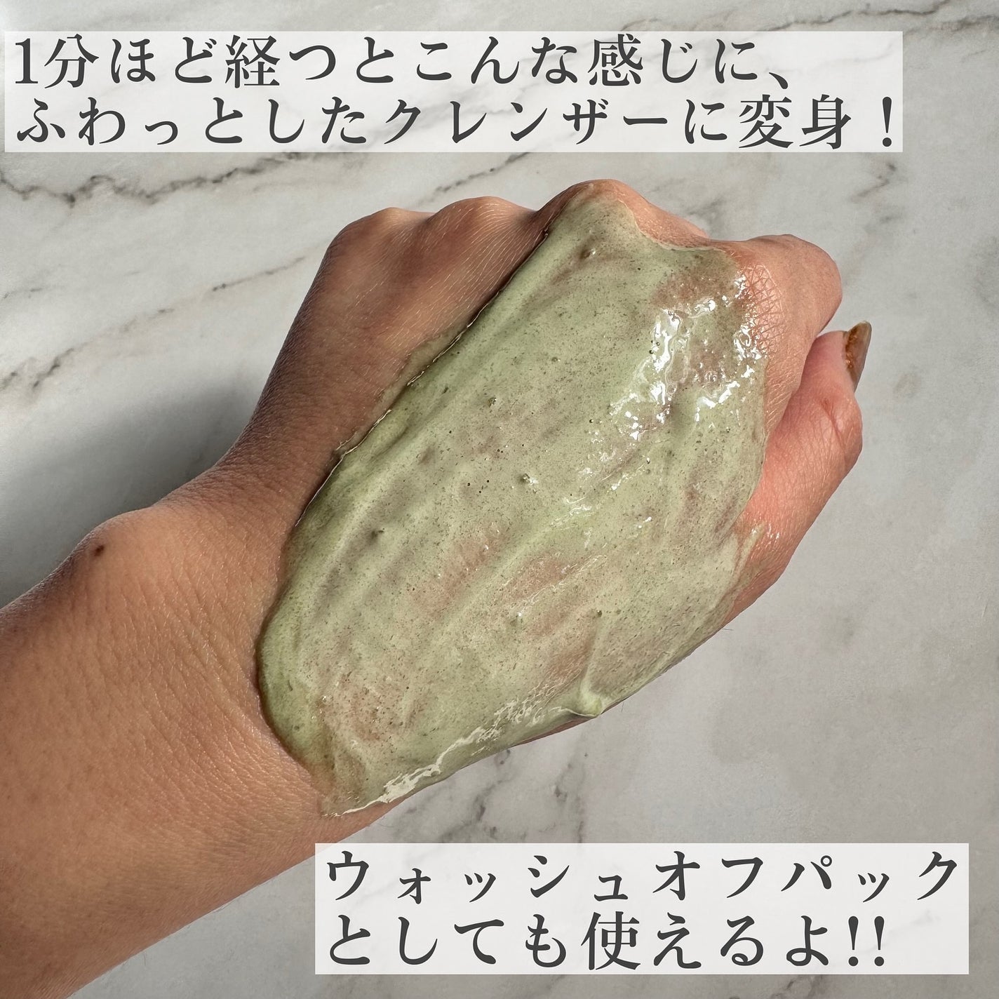 プレミアムもちソープ「グリーンアルティザン」/アレンシア/その他洗顔料を使ったクチコミ(5枚目)