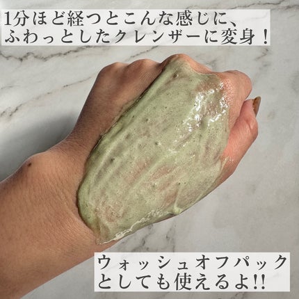 プレミアムもちソープ「グリーンアルティザン」/アレンシア/その他洗顔料を使ったクチコミ(5枚目)