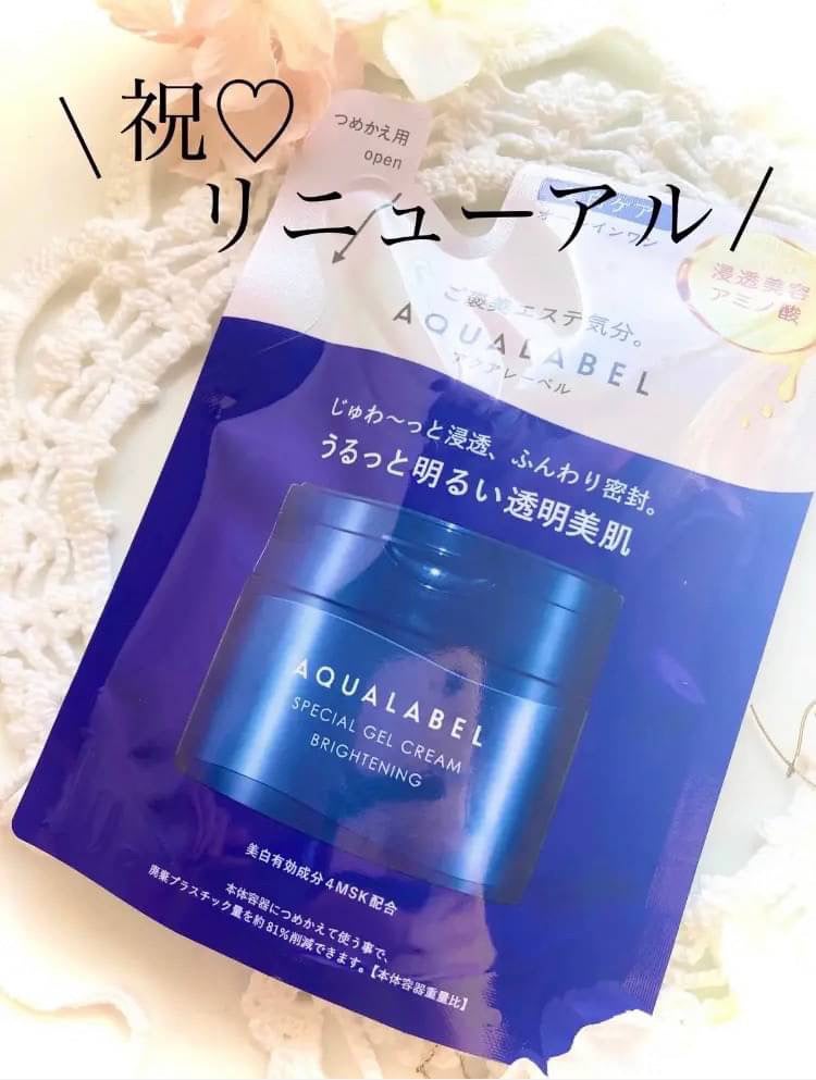 スペシャルジェルクリーム EX (ブライトニング) /アクアレーベル/オールインワン化粧品を使ったクチコミ(1枚目)