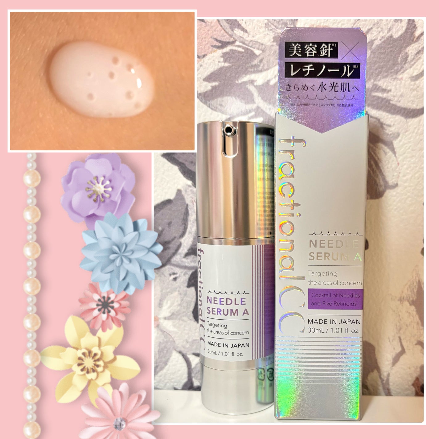 ニードルセラムA/fractionalCC/美容液を使ったクチコミ(1枚目)