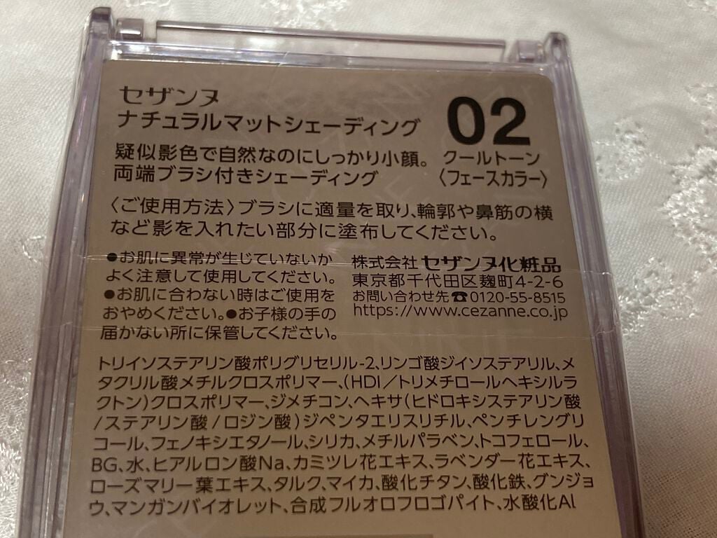 ナチュラルマットシェーディング/CEZANNE/シェーディングを使ったクチコミ(2枚目)
