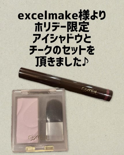 グリームオンフィットシャドウ/excel/スティックアイシャドウを使ったクチコミ(1枚目)