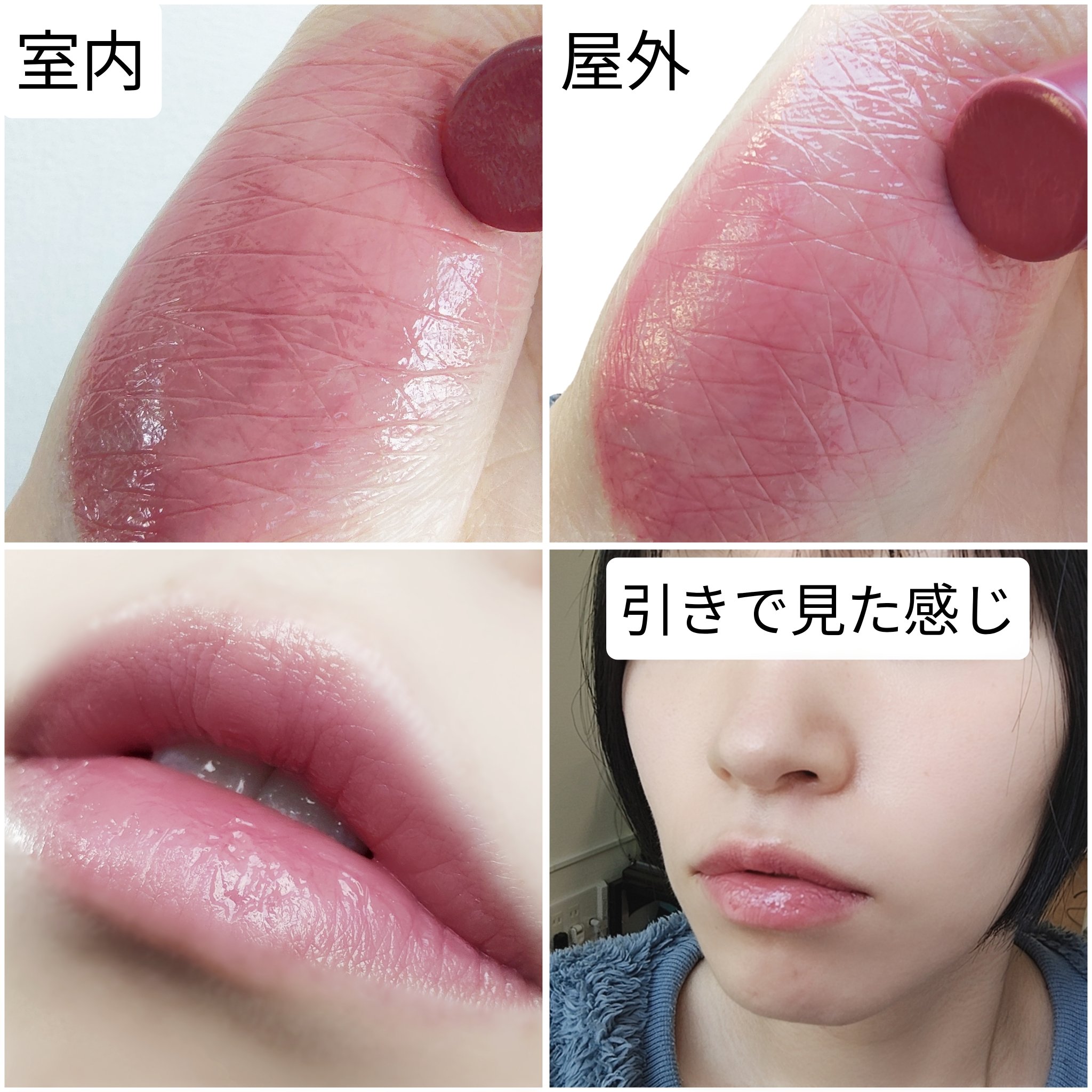 メロウラッピングルージュ 05 ピオニームーン/LIPGUARDIAN/口紅を使ったクチコミ（3枚目）