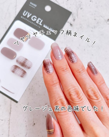 ジェルネイルシール/キャンドゥ/ネイルシールを使ったクチコミ(7枚目)