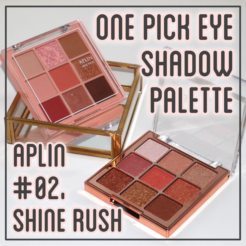 ワンピックアイシャドウパレット/APLIN/アイシャドウパレットを使ったクチコミ(1枚目)