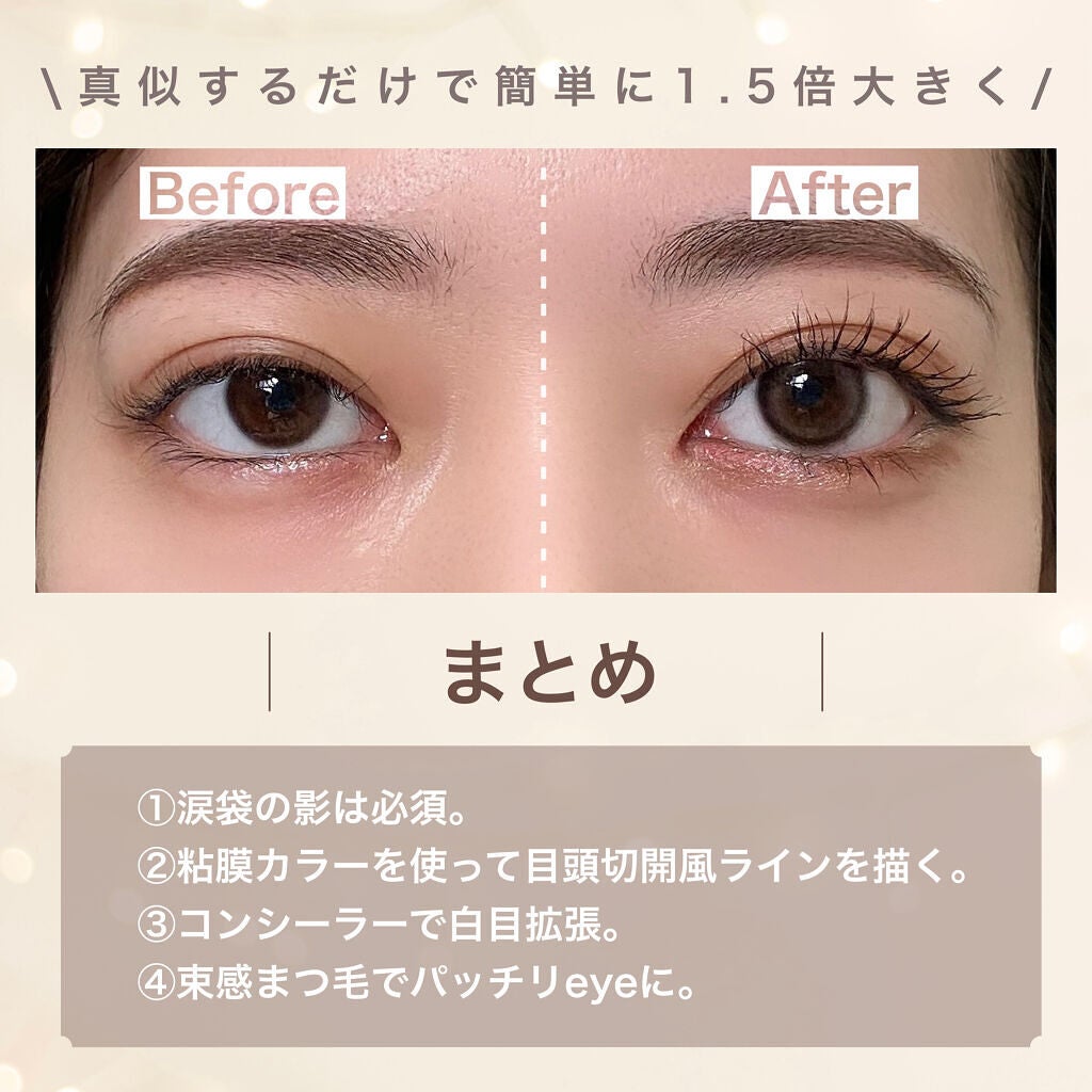 リキッド グリッター シャドウ/rom&nd/グリッターを使ったクチコミ(6枚目)