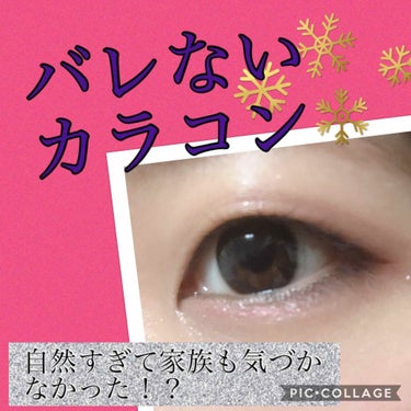 ちまめ。 on LIPS 「新年あけましておめでとうございます。久しぶりの投稿です。今日は..」（1枚目）