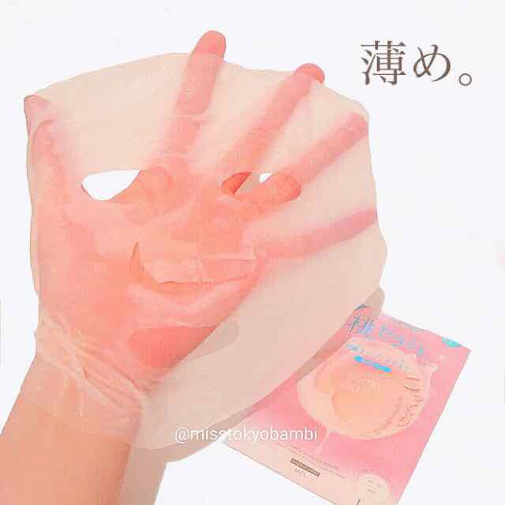 エンリッチクリアマスク/ももぷり/シートマスク・パックを使ったクチコミ（3枚目）