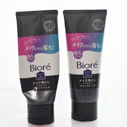 ビオレ おうちdeエステ メイク落とし マッサージブラックジェル/ビオレ/クレンジングジェルを使ったクチコミ(2枚目)