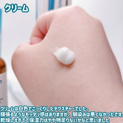 TX-Cream/Dr.Melaxin/フェイスクリームを使ったクチコミ(5枚目)