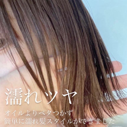 リピリピ ヘアグロス/ripi ripi/ヘアワックス・クリームを使ったクチコミ(5枚目)