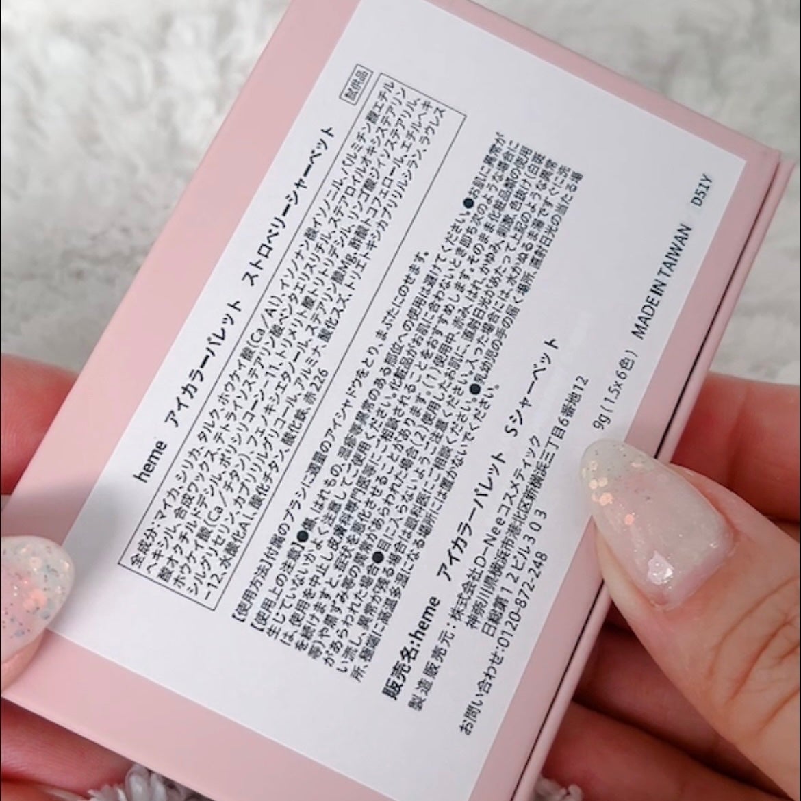 アイカラーパレット/heme/アイシャドウパレットを使ったクチコミ(4枚目)