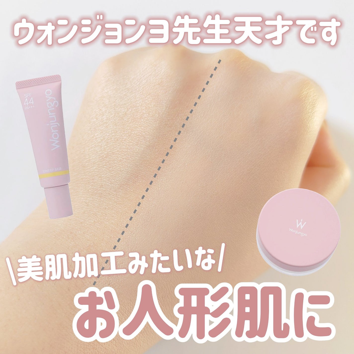 ウォンジョンヨ フィクシングブラーパウダー N/Wonjungyo/ルースパウダーを使ったクチコミ(1枚目)