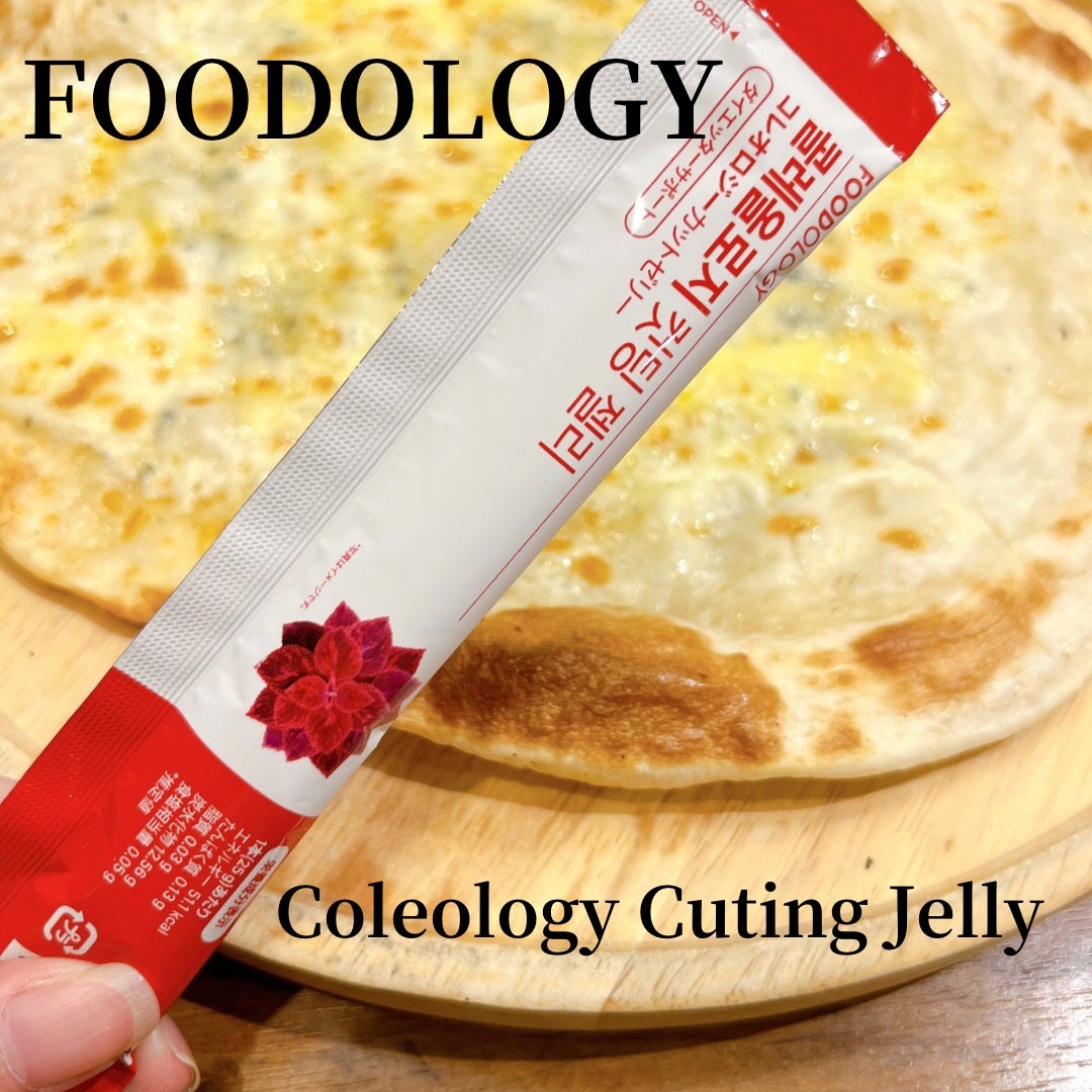 コレオロジーカットゼリー/FOODOLOGY/食品を使ったクチコミ(1枚目)