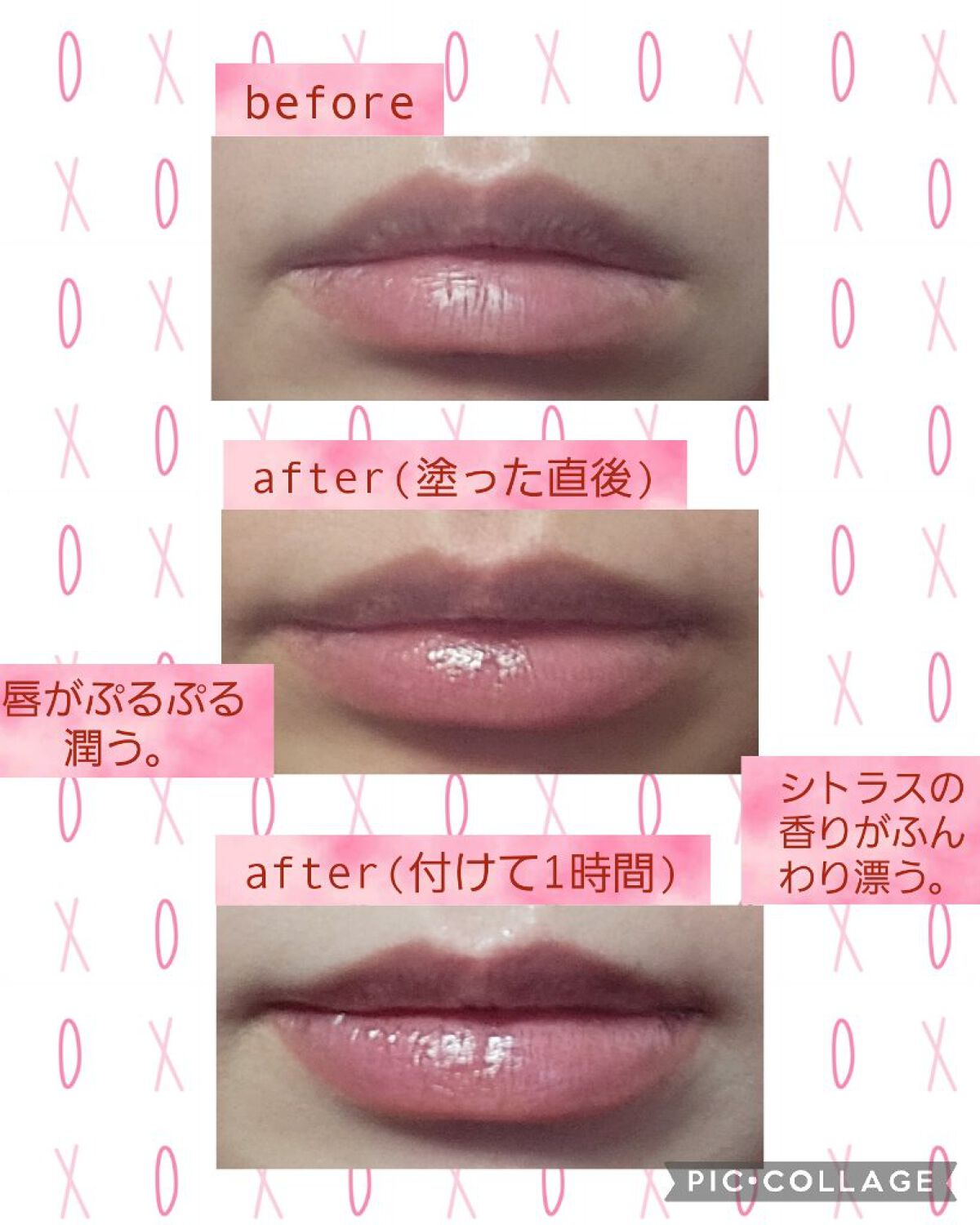 フラルネ リップバー リップバー〈リップトリートメント〉 | ALBION