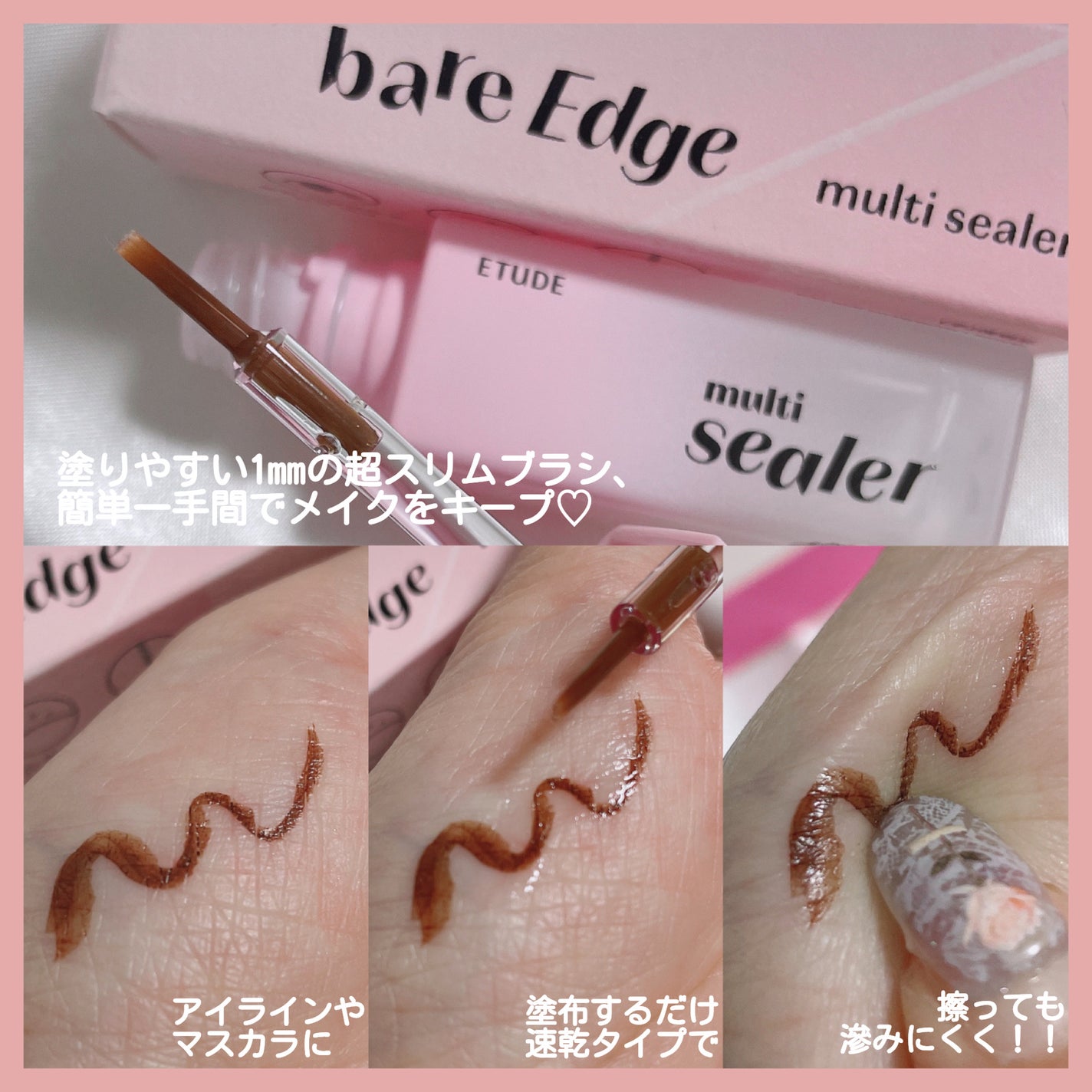 マイベストトーンアイパレット/ETUDE/アイシャドウパレットを使ったクチコミ(8枚目)