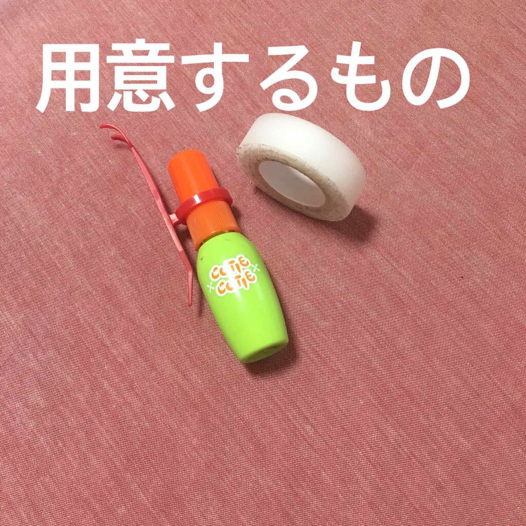 キューティ・キューティ Z/キューティ・キューティ/二重まぶた用アイテムを使ったクチコミ（2枚目）