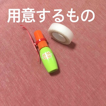 キューティ・キューティ Z/キューティ・キューティ/二重まぶた用アイテムを使ったクチコミ(2枚目)