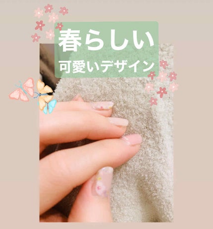 ネイルフィット ジェルネイルシール/GELATO FACTORY/ネイルシールを使ったクチコミ(2枚目)